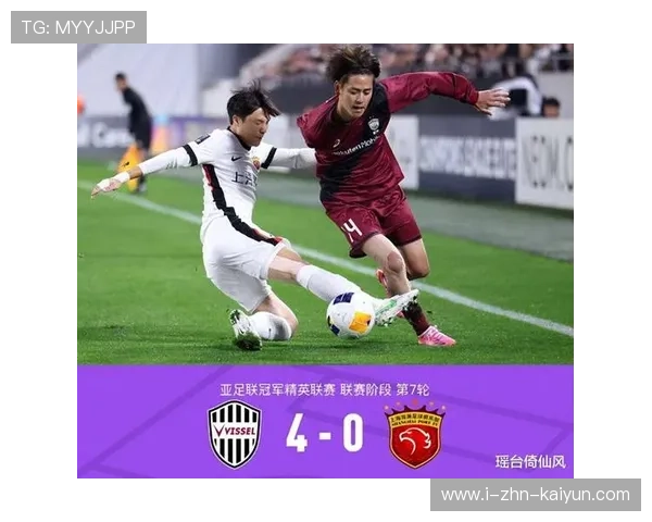 上海海港外援继续调整，球队亚冠形势堪忧