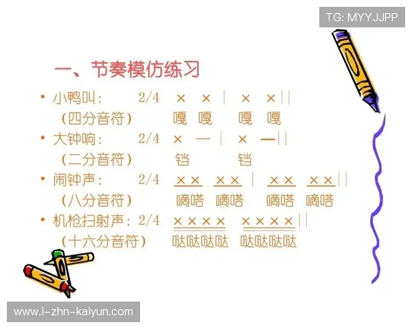 WE专注于节奏变化训练